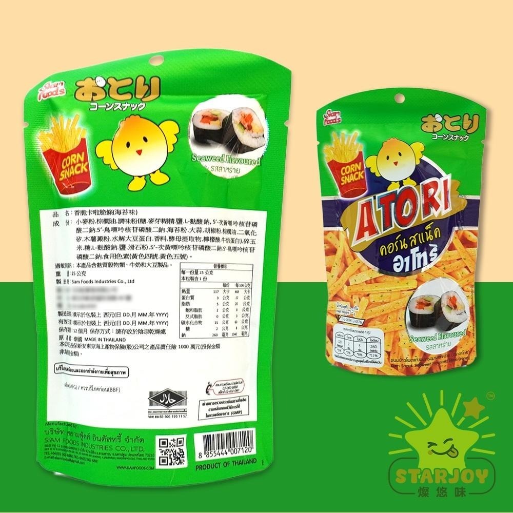 【燦悠味starjoy】香脆卡啦脆條 原味 韓式燒烤味 海苔味-細節圖8