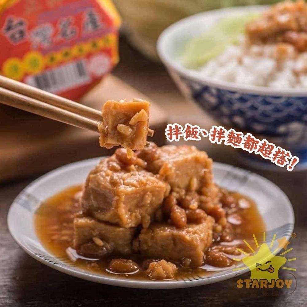 【燦悠味starjoy】正昇豆腐乳 薄鹽麻辣豆腐乳 薄鹽甜酒豆腐乳 350g-細節圖5