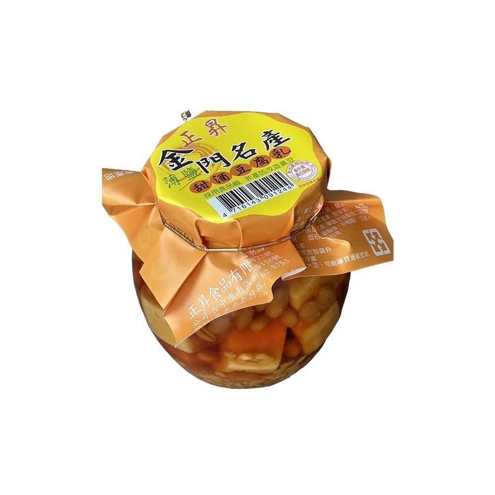 【燦悠味starjoy】正昇豆腐乳 薄鹽麻辣豆腐乳 薄鹽甜酒豆腐乳 350g-規格圖5
