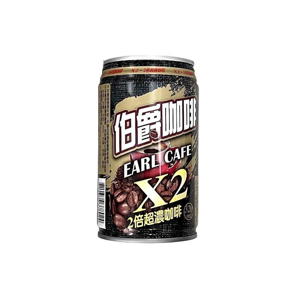 【燦悠味starjoy】紐約客美式黑咖啡 藍山咖啡 100%咖啡豆萃取 伯爵咖啡x2倍超濃咖啡-規格圖7