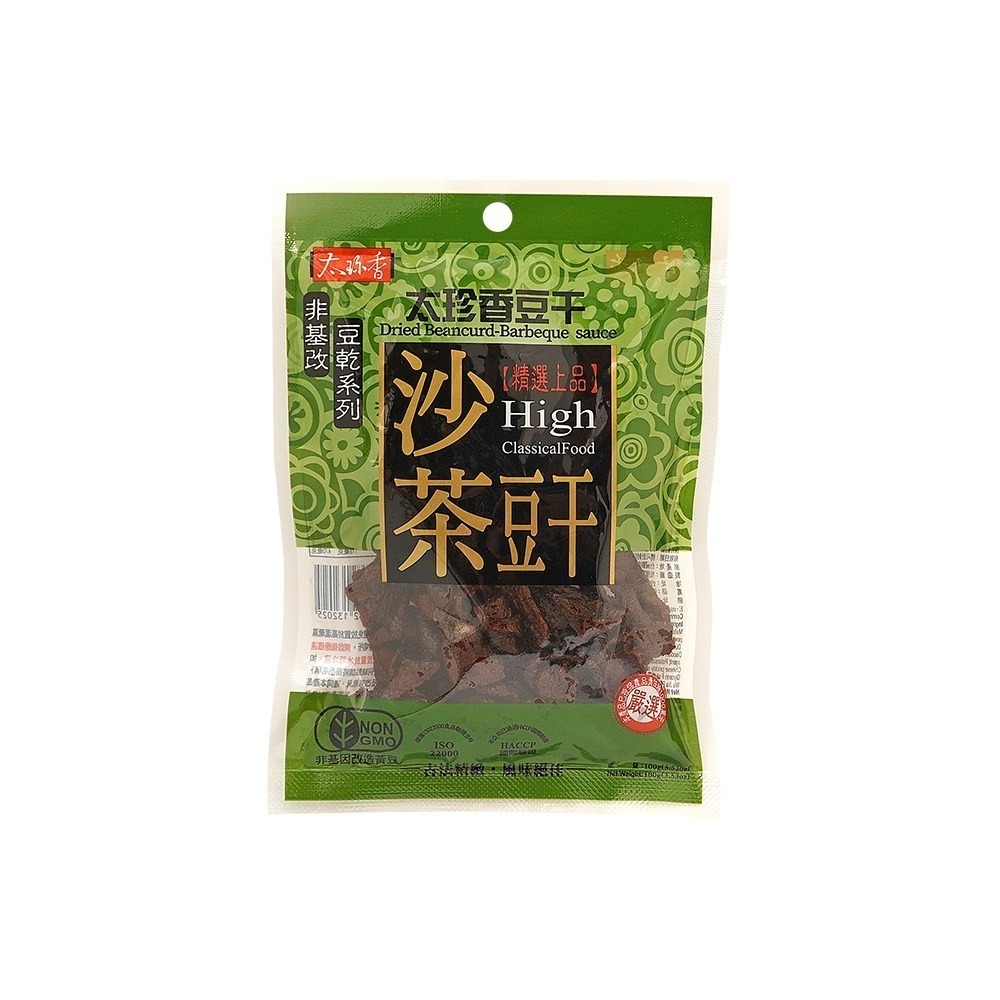 【燦悠味starjoy】太珍香 沙茶豆干 燒辣乾豆干 滷肉豆干 黑胡椒豆干 烤肉香豆干 五香豆絲 川味麻辣豆干-規格圖9