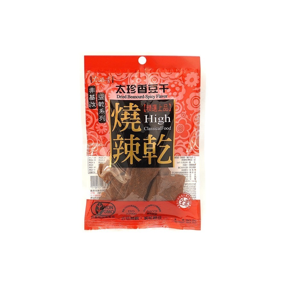 【燦悠味starjoy】太珍香 沙茶豆干 燒辣乾豆干 滷肉豆干 黑胡椒豆干 烤肉香豆干 五香豆絲 川味麻辣豆干-規格圖9