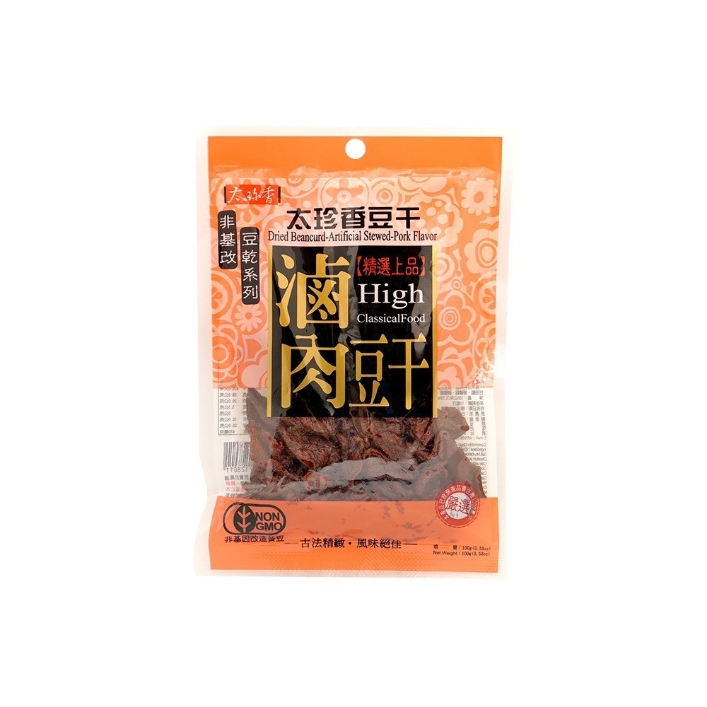 【燦悠味starjoy】太珍香 沙茶豆干 燒辣乾豆干 滷肉豆干 黑胡椒豆干 烤肉香豆干 五香豆絲 川味麻辣豆干-規格圖9