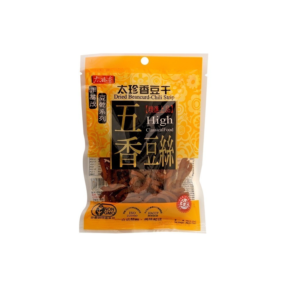【燦悠味starjoy】太珍香 沙茶豆干 燒辣乾豆干 滷肉豆干 黑胡椒豆干 烤肉香豆干 五香豆絲 川味麻辣豆干-規格圖9