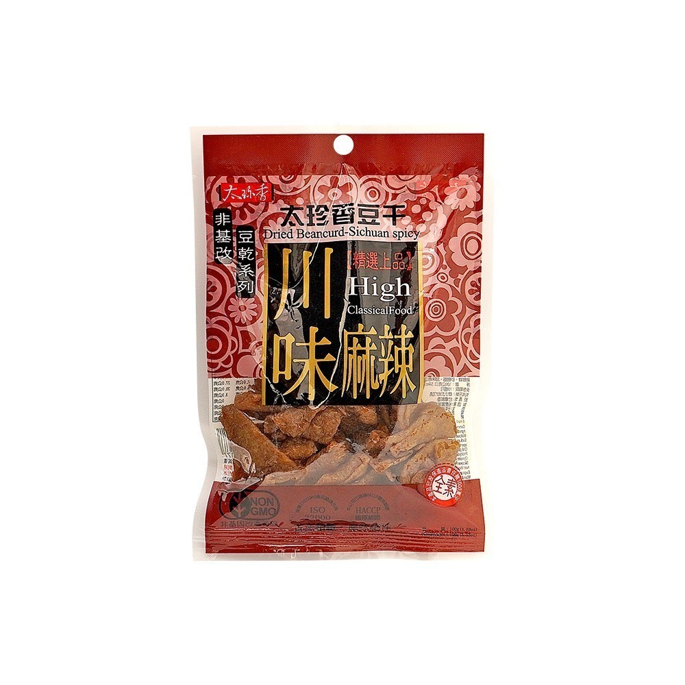 【燦悠味starjoy】太珍香 沙茶豆干 燒辣乾豆干 滷肉豆干 黑胡椒豆干 烤肉香豆干 五香豆絲 川味麻辣豆干-規格圖9