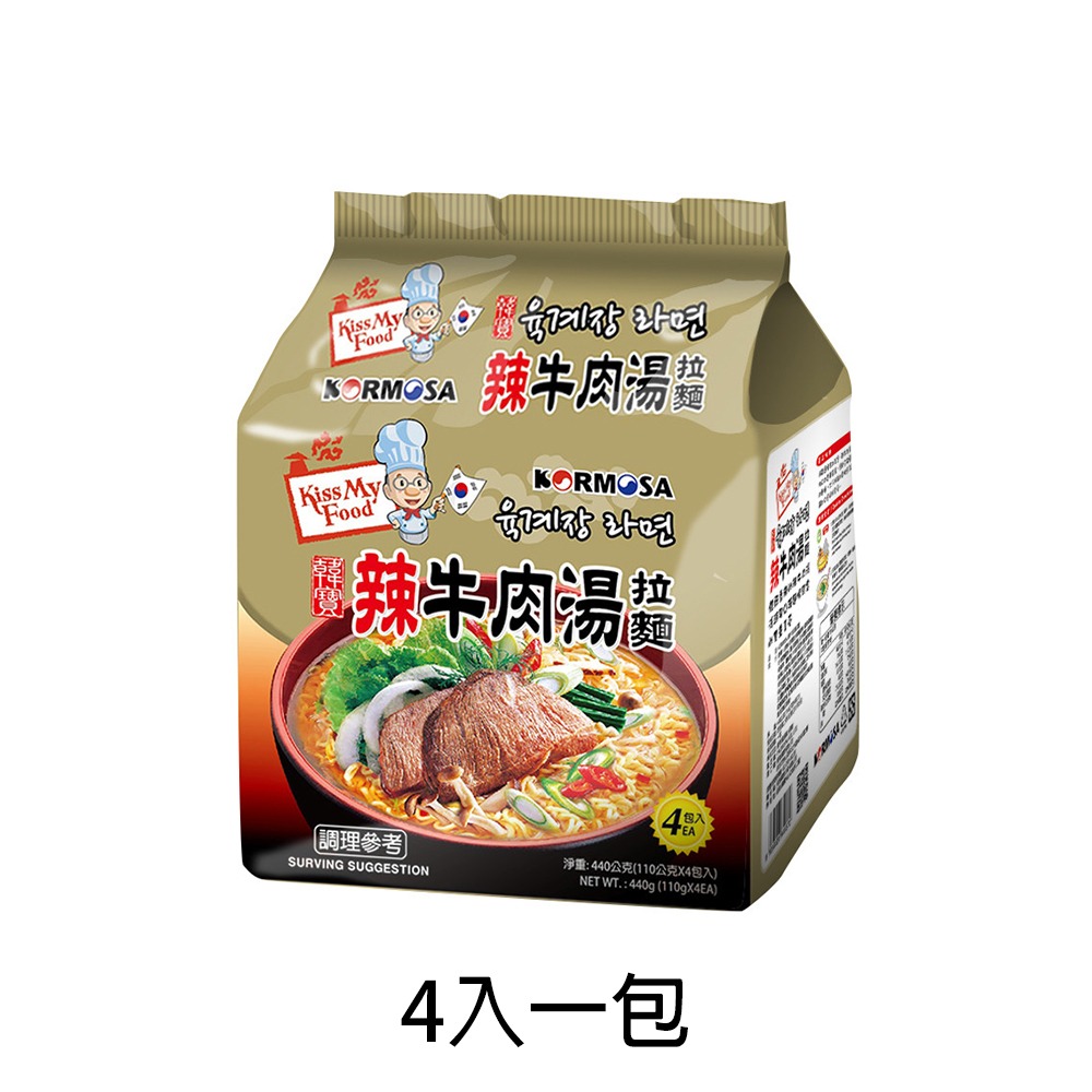 【燦悠味starjoy】韓寶 KORMOSA 辣牛肉湯拉麵 人蔘雞湯麵 泡菜火鍋湯麵 龍蝦海鮮湯麵-規格圖6