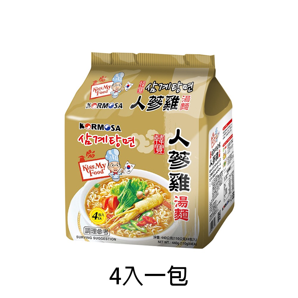 【燦悠味starjoy】韓寶 KORMOSA 辣牛肉湯拉麵 人蔘雞湯麵 泡菜火鍋湯麵 龍蝦海鮮湯麵-規格圖6