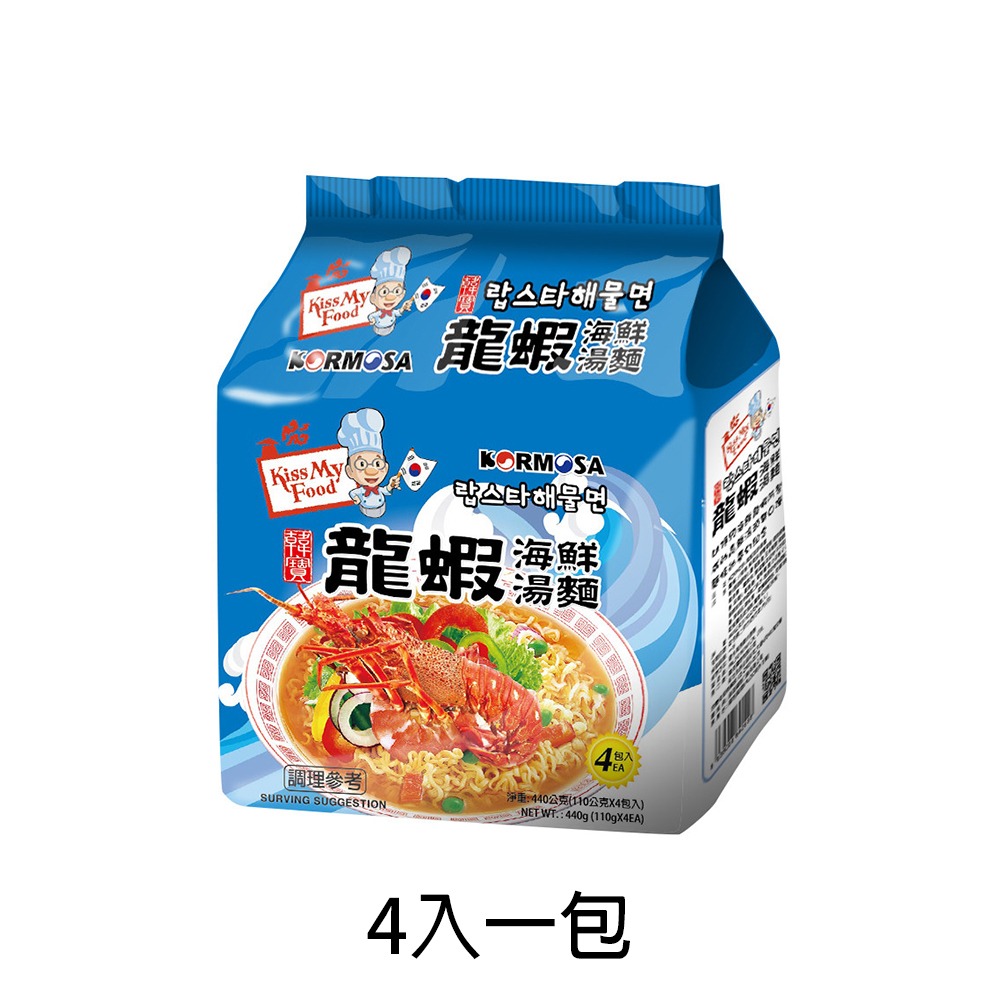龍蝦海鮮湯麵 4入