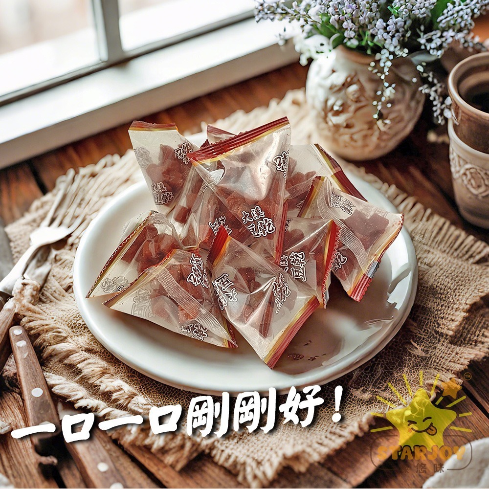 【燦悠味starjoy】崑崎大溪豆乾-細節圖3