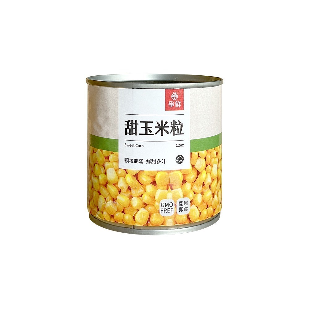 【燦悠味starjoy】爭鮮甜玉米粒(純素)-規格圖4