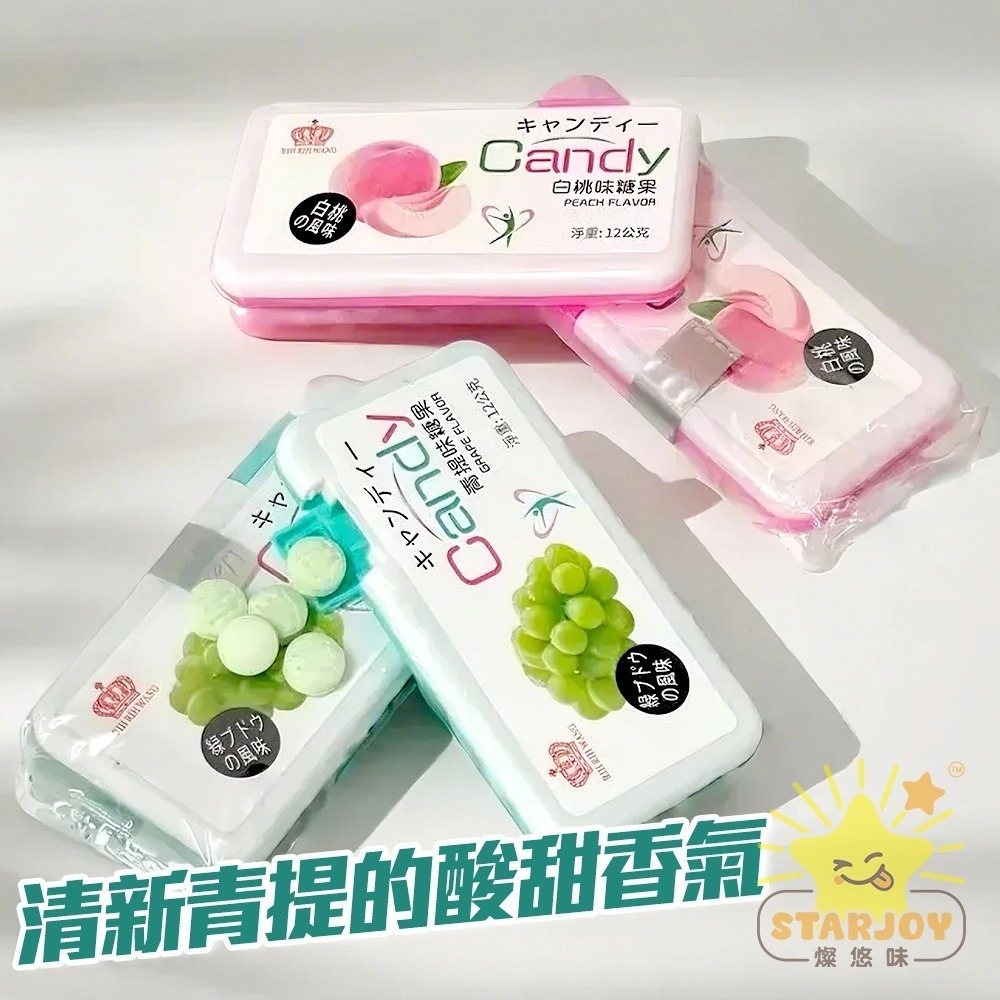 【燦悠味starjoy】RIH RIH WANG 日日旺青提味糖果 白陶味糖果-細節圖3