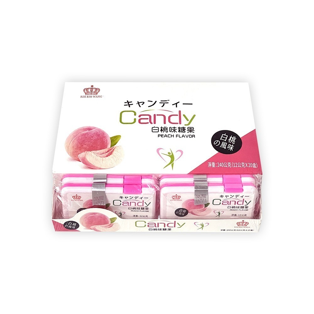 【燦悠味starjoy】RIH RIH WANG 日日旺青提味糖果 白陶味糖果-規格圖5