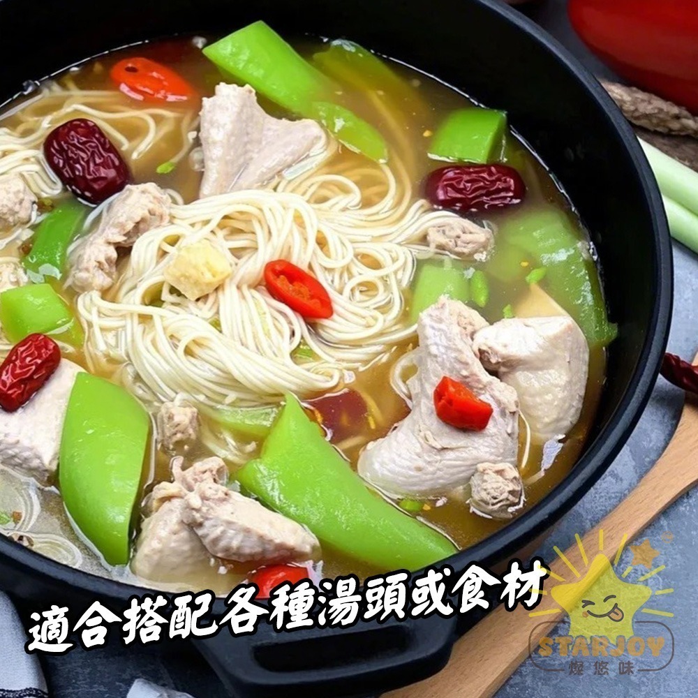 【燦悠味starjoy】盛家寶斗麵線-細節圖2