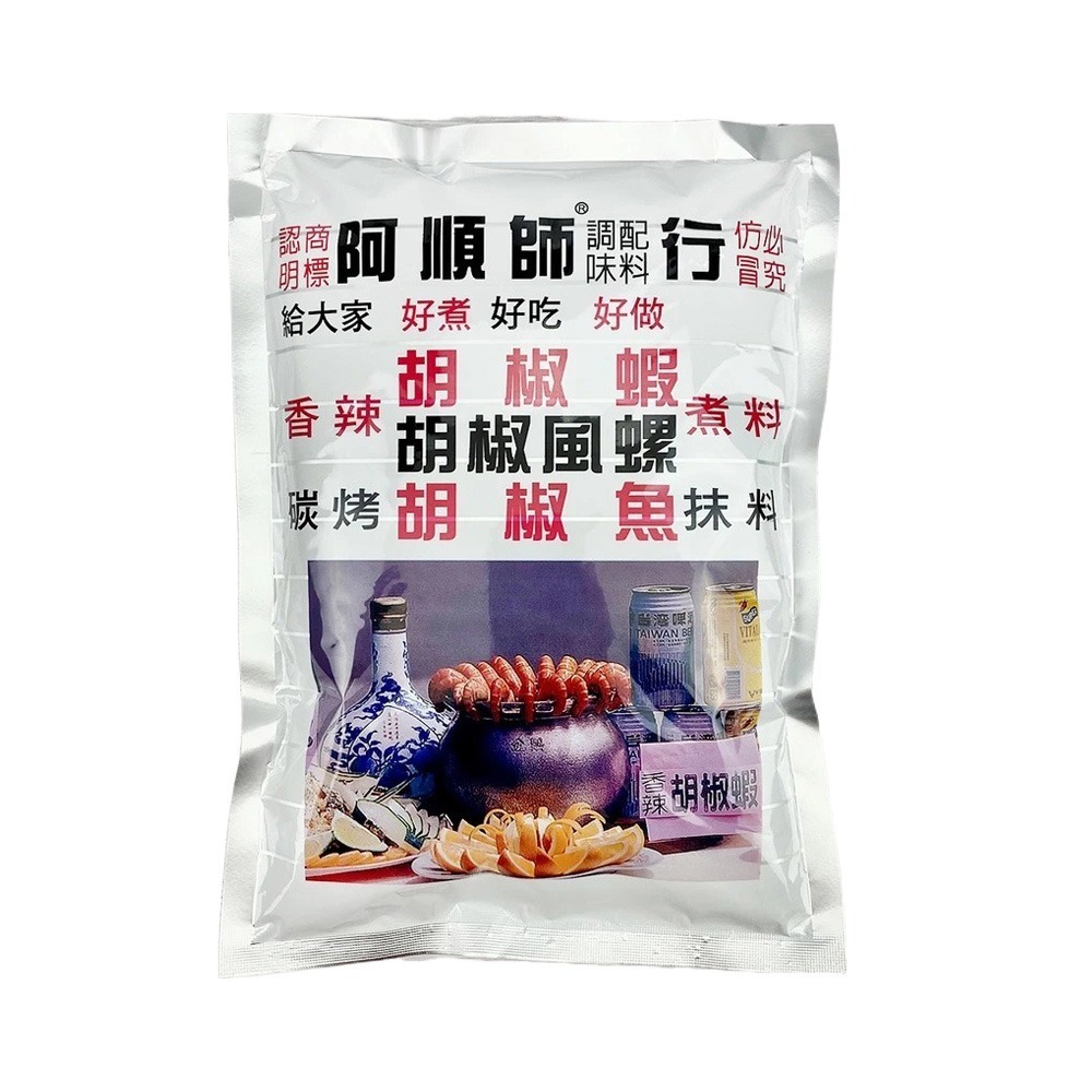 【燦悠味starjoy】阿順師胡椒粉-規格圖3