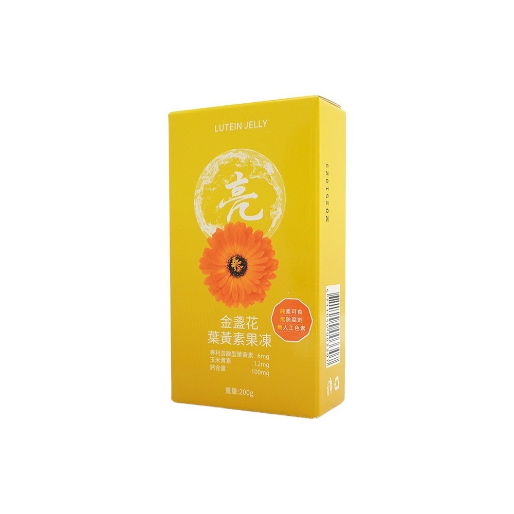 【燦悠味starjoy】拉拉女神金盞花葉黃素果凍-規格圖4