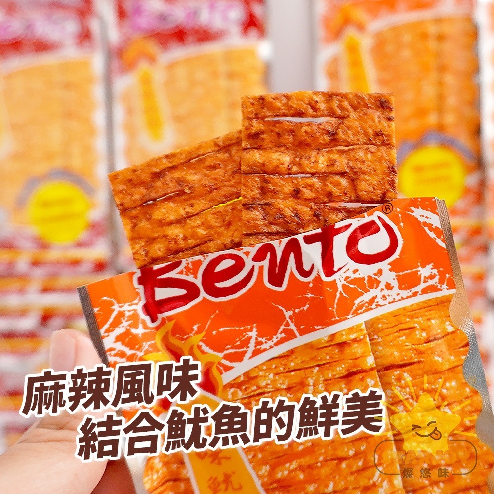 【燦悠味starjoy】泰式碳烤蒜辣香魷片 香辣香魷片 麻辣香魷片-細節圖2