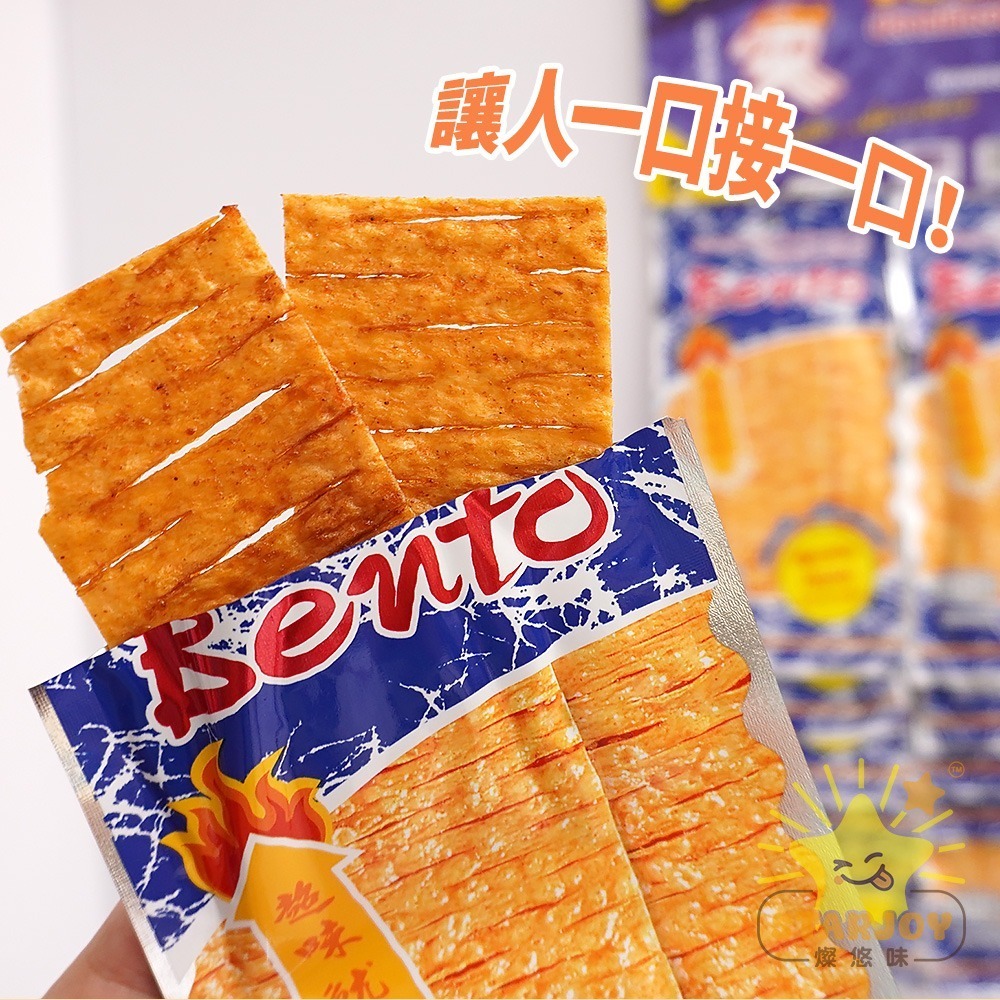 【燦悠味starjoy】泰式碳烤蒜辣香魷片 香辣香魷片 麻辣香魷片-細節圖3