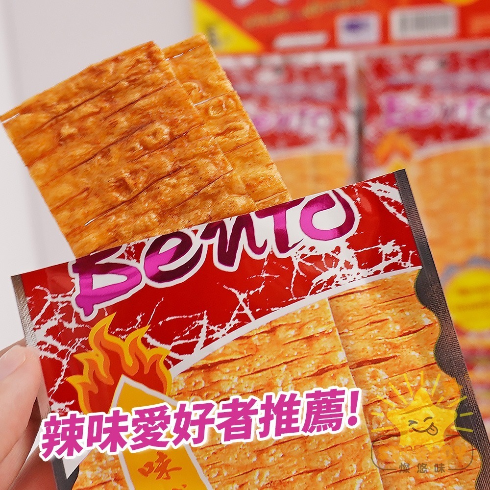 【燦悠味starjoy】泰式碳烤蒜辣香魷片 香辣香魷片 麻辣香魷片-細節圖4