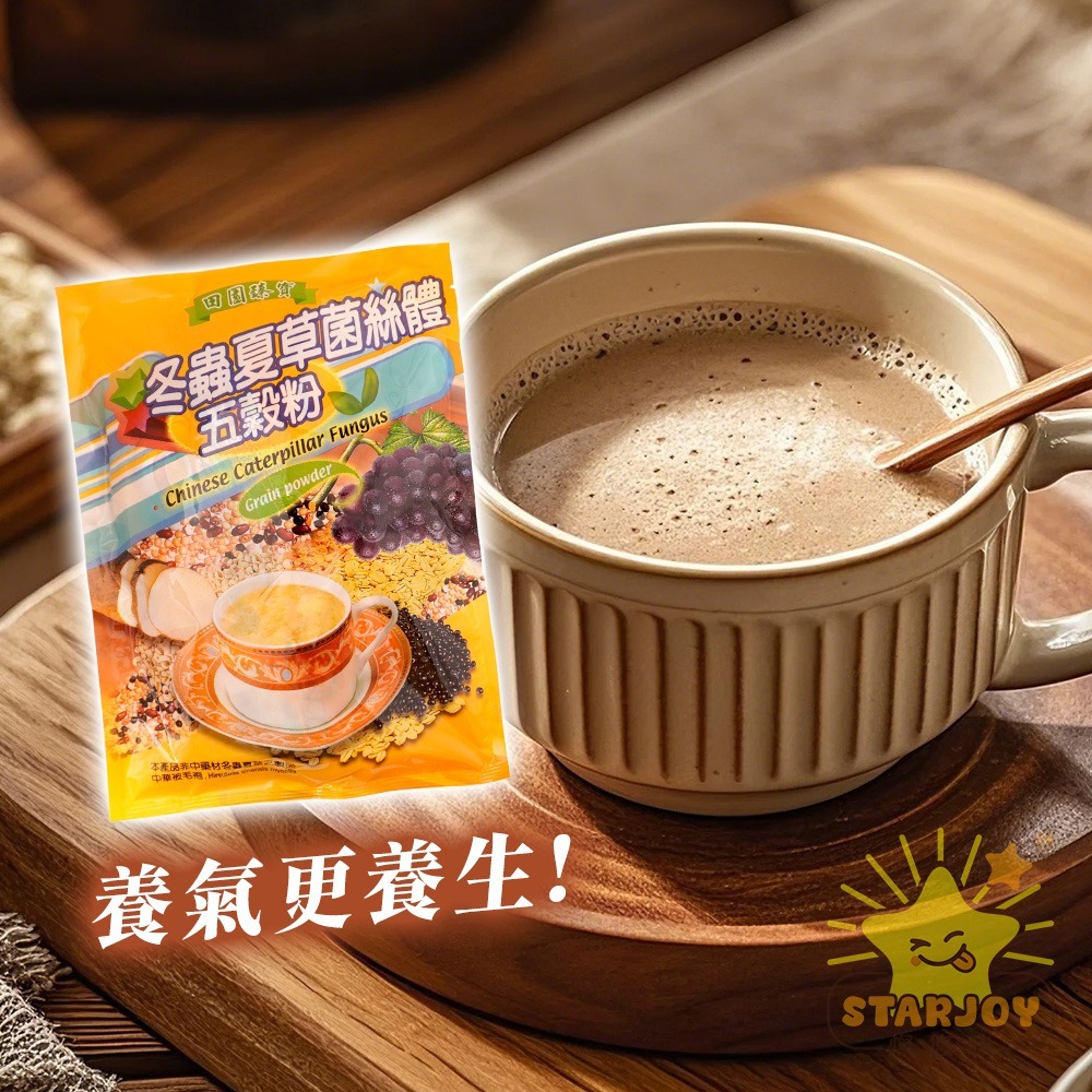 【燦悠味starjoy】冬蟲夏草菌絲體五穀粉 30g15入-細節圖2