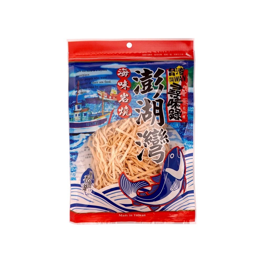 【燦悠味starjoy】尋味錄澎湖灣海味岩燒 鱈魚香絲 紅角 芝麻捲 紅片 白板條 鐵板燒-規格圖9