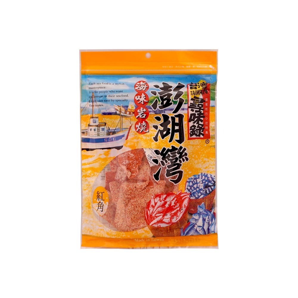 【燦悠味starjoy】尋味錄澎湖灣海味岩燒 鱈魚香絲 紅角 芝麻捲 紅片 白板條 鐵板燒-規格圖9