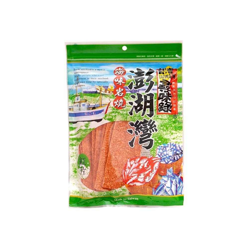 【燦悠味starjoy】尋味錄澎湖灣海味岩燒 鱈魚香絲 紅角 芝麻捲 紅片 白板條 鐵板燒-規格圖9