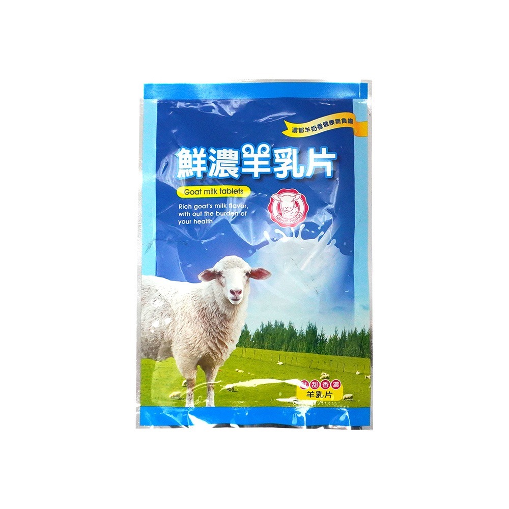 【燦悠味starjoy】鮮濃羊乳片-規格圖3