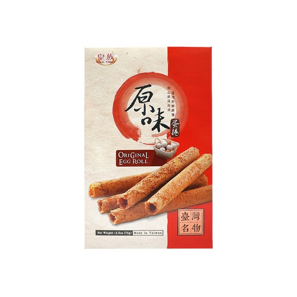 【燦悠味starjoy】皇族芝麻蛋捲 牛乳蛋捲 原味蛋捲 三星蔥蛋捲-規格圖9