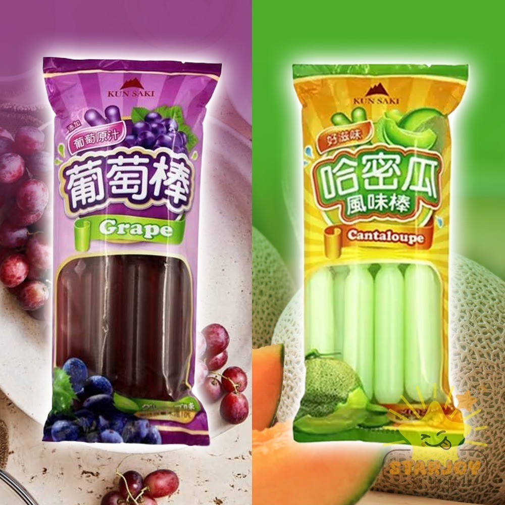 【燦悠味starjoy】整箱出貨 崑崎冰棒 6入裝 葡萄果汁冰棒 百香果冰棒 哈密瓜風味棒 益生菌乳酸棒 12入/箱-細節圖4