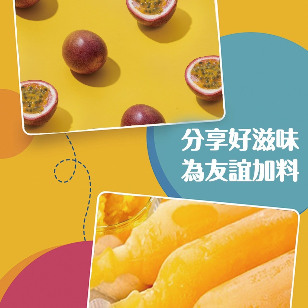 【燦悠味starjoy】整箱出貨 崑崎冰棒 6入裝 葡萄果汁冰棒 百香果冰棒 哈密瓜風味棒 益生菌乳酸棒 12入/箱-細節圖9