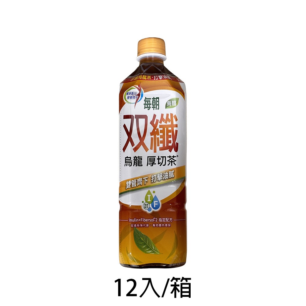 【燦悠味starjoy】整箱出貨 每朝健康綠茶 雙纖綠茶 紅茶 超大瓶裝 900ml 分解茶 12入/箱-規格圖9
