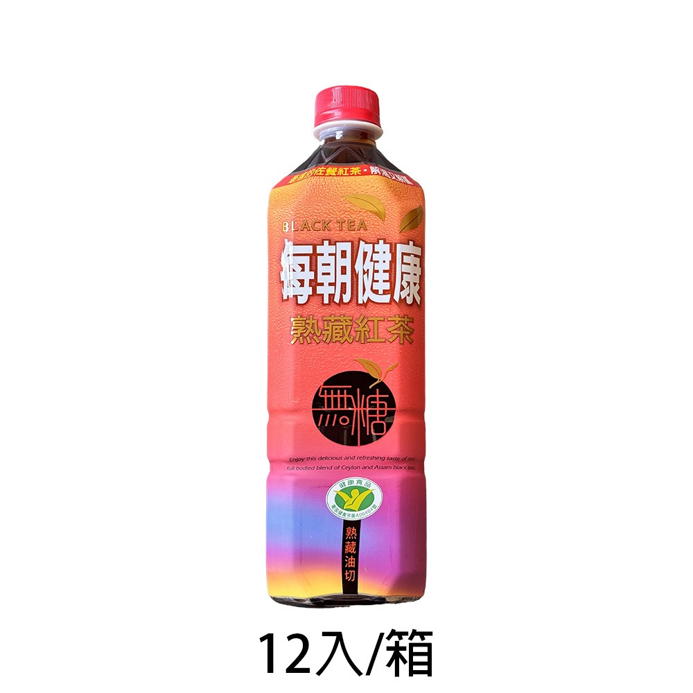 【燦悠味starjoy】整箱出貨 每朝健康綠茶 雙纖綠茶 紅茶 超大瓶裝 900ml 分解茶 12入/箱-規格圖9