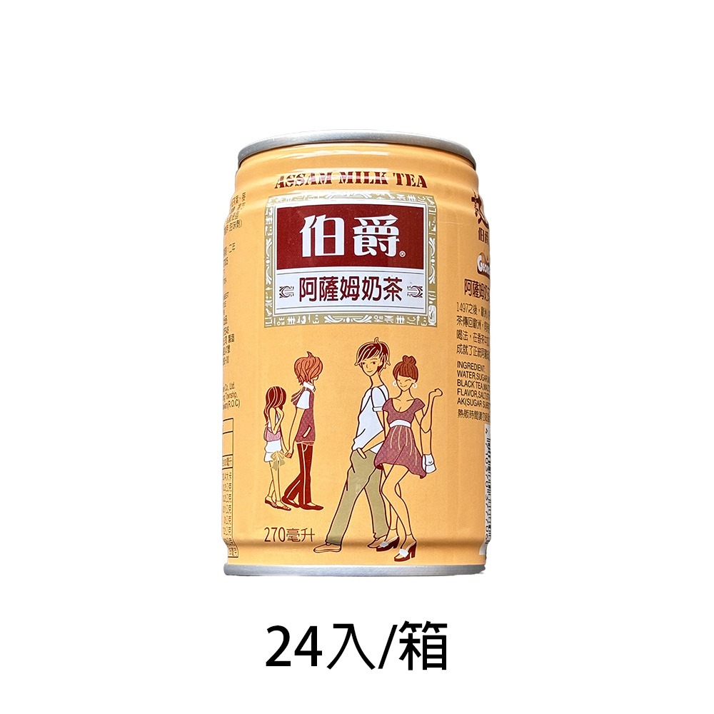 270ml 12入/箱