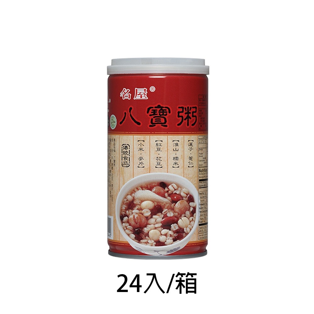 【燦悠味starjoy】整箱出貨 名屋紅豆蓮子湯 牛奶花生 八寶粥 320g 24入/箱-規格圖6