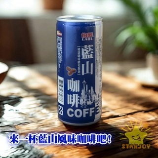 【燦悠味starjoy】整箱出貨 紐約客美式黑咖啡 藍山咖啡 100%咖啡豆萃取 伯爵咖啡x2倍超濃咖啡 24入/箱-細節圖3