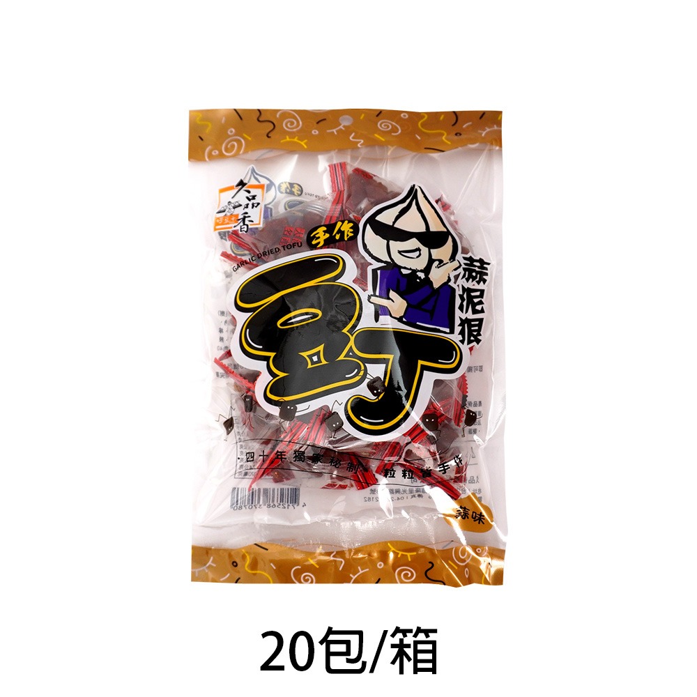 【燦悠味starjoy】整箱出貨 久品香蒜味豆丁 豆干 豆乾 原味 微辣 20包/箱-規格圖7