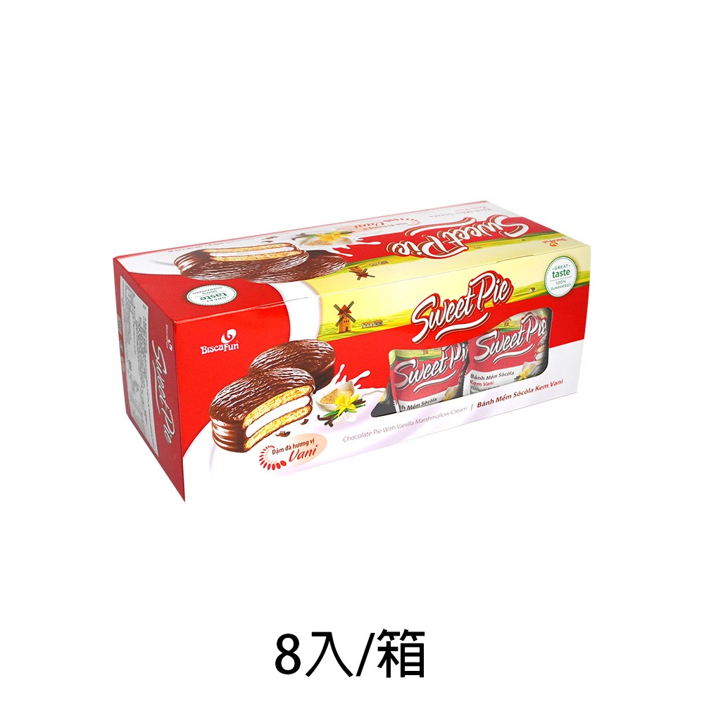 【燦悠味starjoy】整箱出貨 戀愛滋味巧克力派 12入/箱-規格圖5