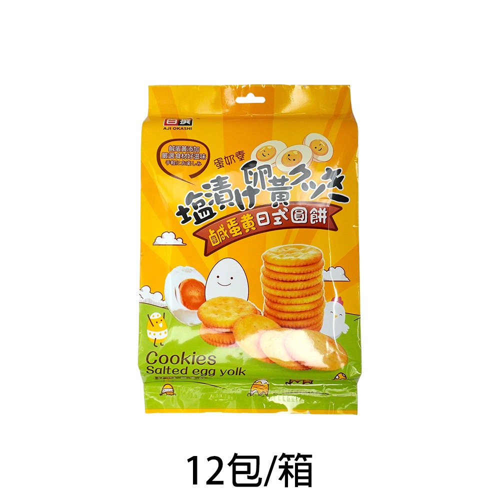 12包/箱
