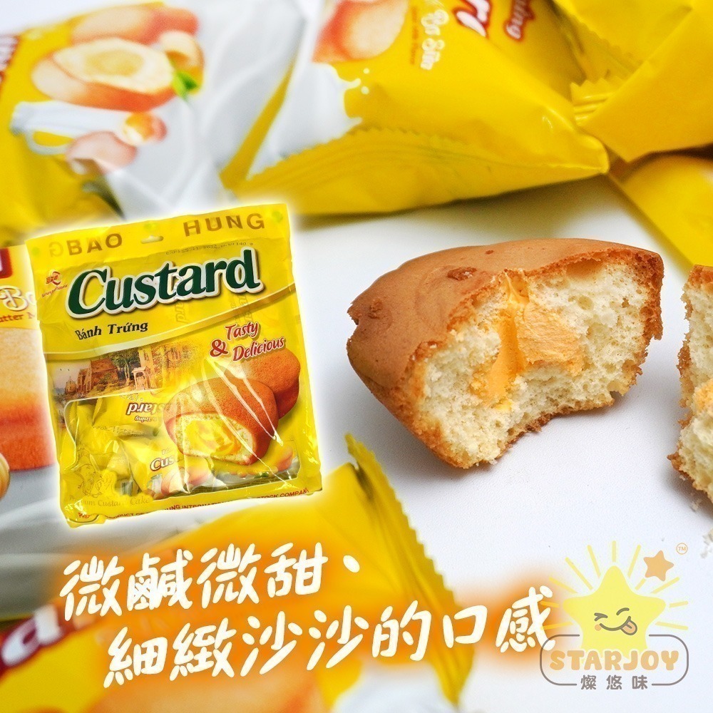 【燦悠味starjoy】整箱出貨 保興可可派 蛋黃派 24包/箱-細節圖5