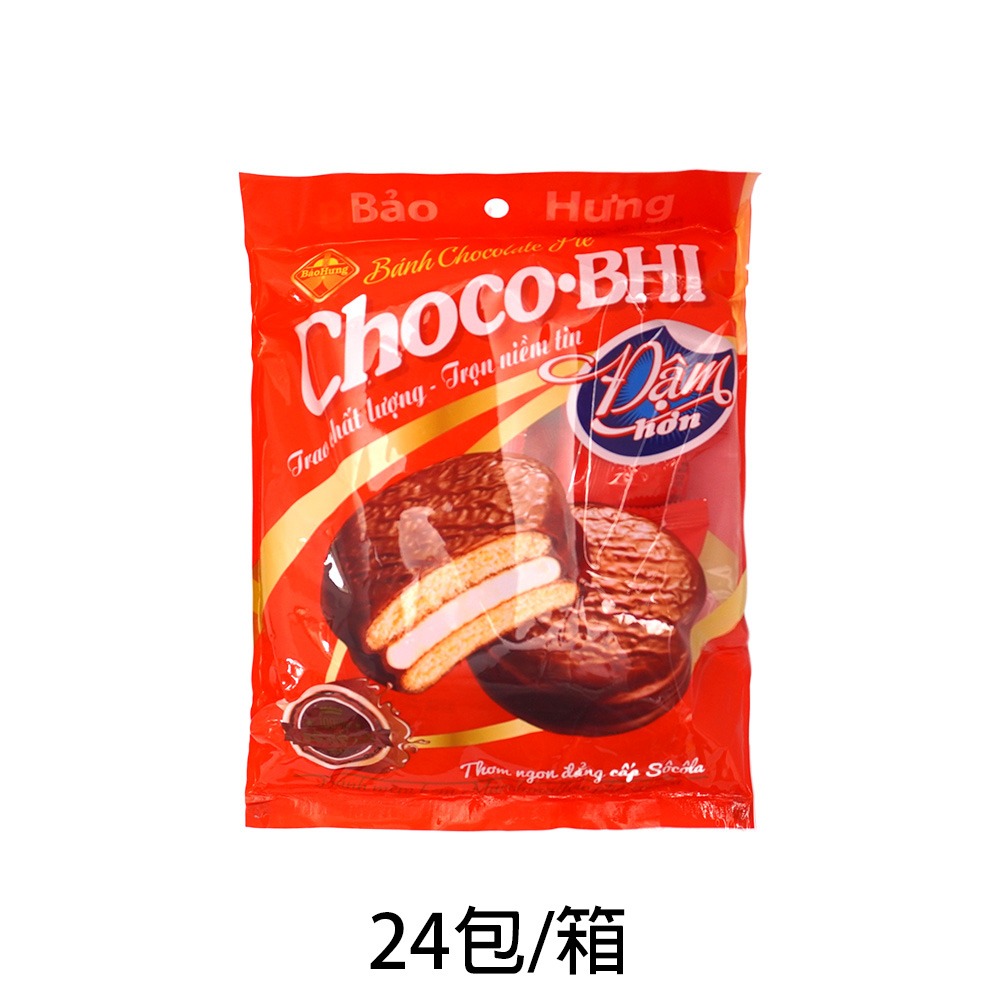 【燦悠味starjoy】整箱出貨 保興可可派 蛋黃派 24包/箱-規格圖8