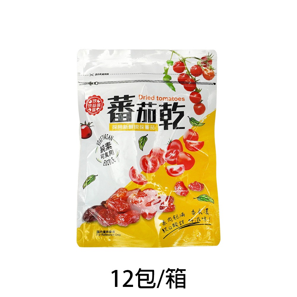 【燦悠味starjoy】整箱出貨 欣益廣番茄乾 12包/箱-規格圖5