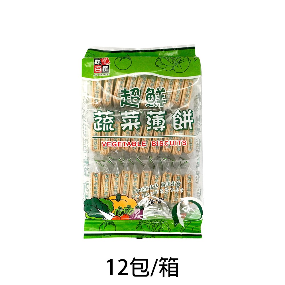 【燦悠味starjoy】整箱出貨 蓬萊寶島 超鮮蔬菜薄餅 極濃牛奶薄餅 12盒/箱-規格圖6