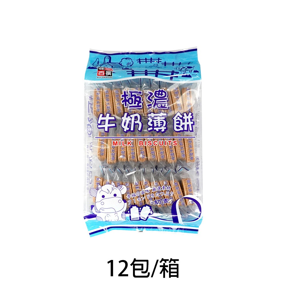【燦悠味starjoy】整箱出貨 蓬萊寶島 超鮮蔬菜薄餅 極濃牛奶薄餅 12盒/箱-規格圖6