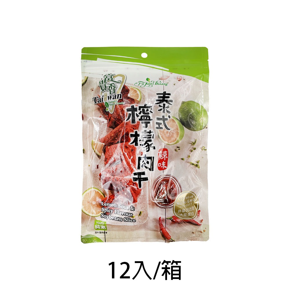 【燦悠味starjoy】整箱出貨 富貴香 純素肉乾 黑胡椒 素魷魚片 沙茶燒肉干 香烤牛肉乾 蜜汁肉干 12入/箱-規格圖6