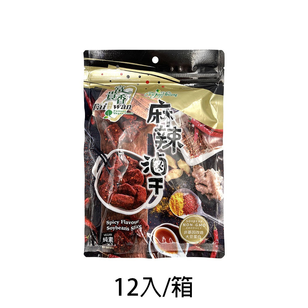 【燦悠味starjoy】整箱出貨 富貴香 純素肉乾 黑胡椒 素魷魚片 沙茶燒肉干 香烤牛肉乾 蜜汁肉干 12入/箱-規格圖6