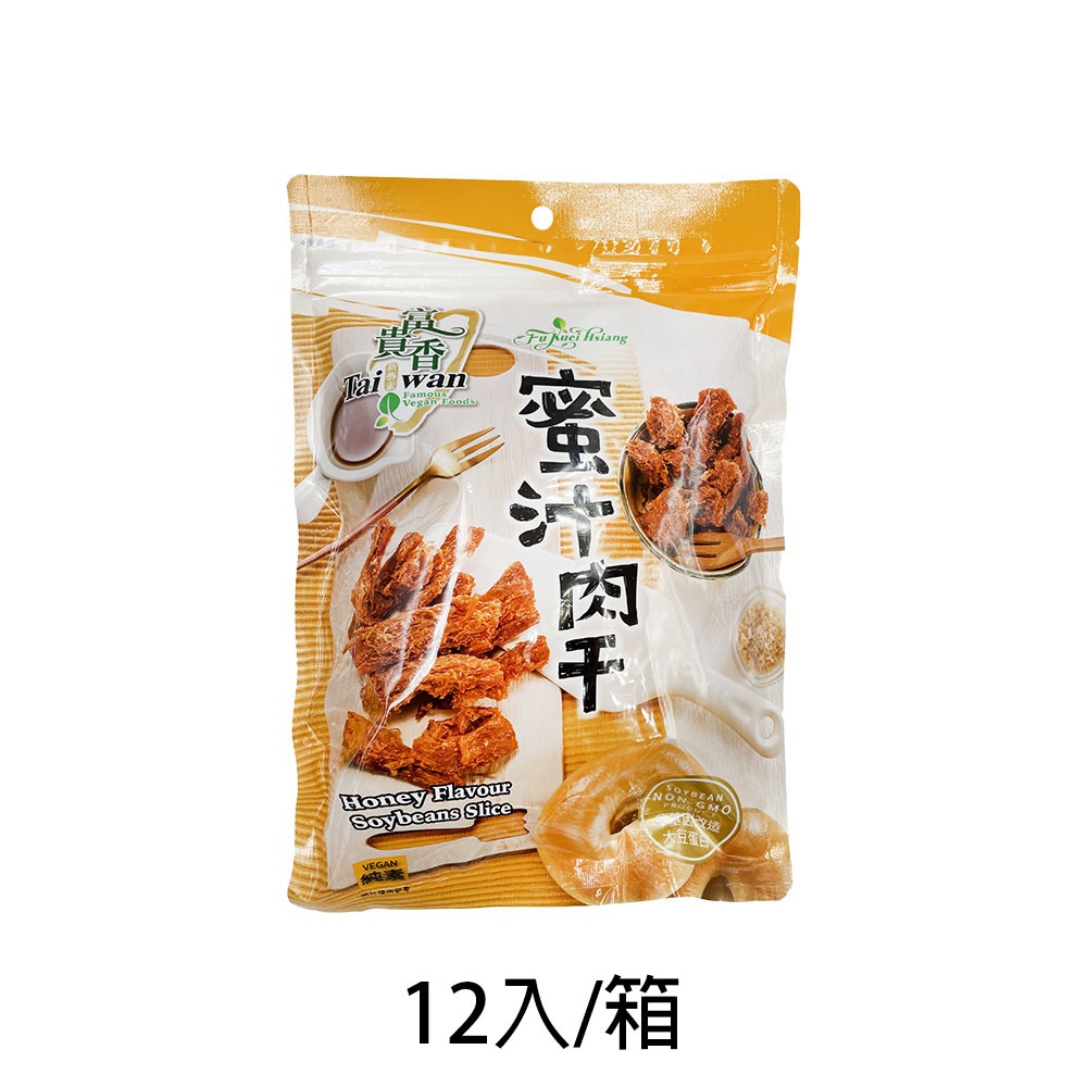 【燦悠味starjoy】整箱出貨 富貴香 純素肉乾 黑胡椒 素魷魚片 沙茶燒肉干 香烤牛肉乾 蜜汁肉干 12入/箱-規格圖6