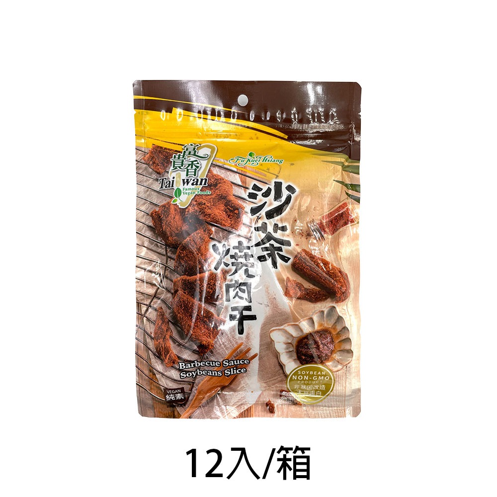 【燦悠味starjoy】整箱出貨 富貴香 純素肉乾 黑胡椒 素魷魚片 沙茶燒肉干 香烤牛肉乾 蜜汁肉干 12入/箱-規格圖6
