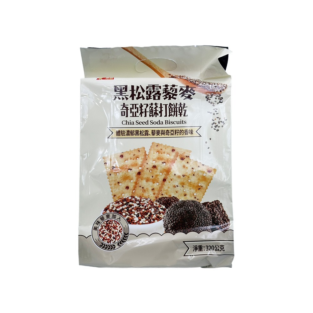 【燦悠味starjoy】奇亞籽藜麥蘇打餅 黑松露 姬松茸 16入 1包-規格圖5