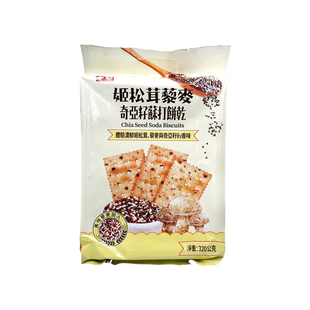 【燦悠味starjoy】奇亞籽藜麥蘇打餅 黑松露 姬松茸 16入 1包-規格圖5