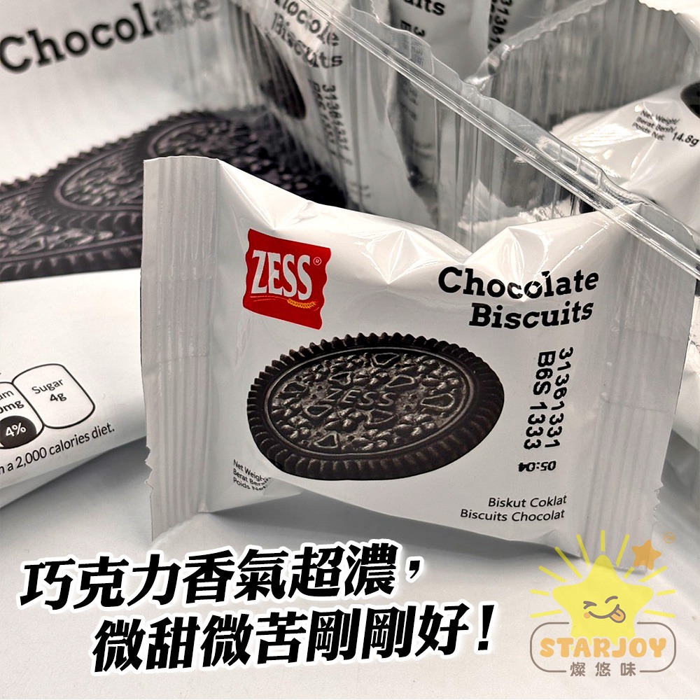 【燦悠味starjoy】ZESS巧克力風味餅乾 10入1包-細節圖2
